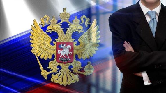 прописка в Белорецке