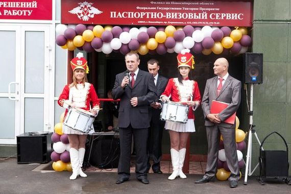 прописка в Белорецке